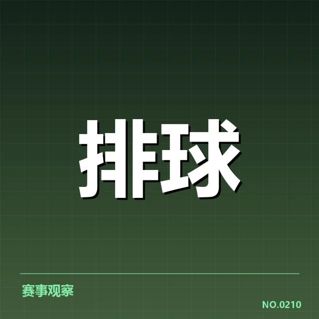 中国女排最新训练营：主教练人员配置疑问
